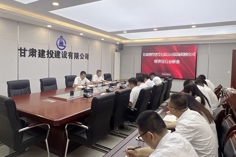 會(huì)議照片.jpg