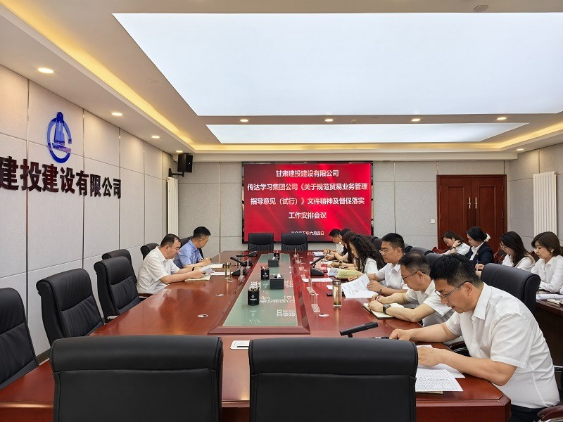 微信圖片_20250605172820.jpg