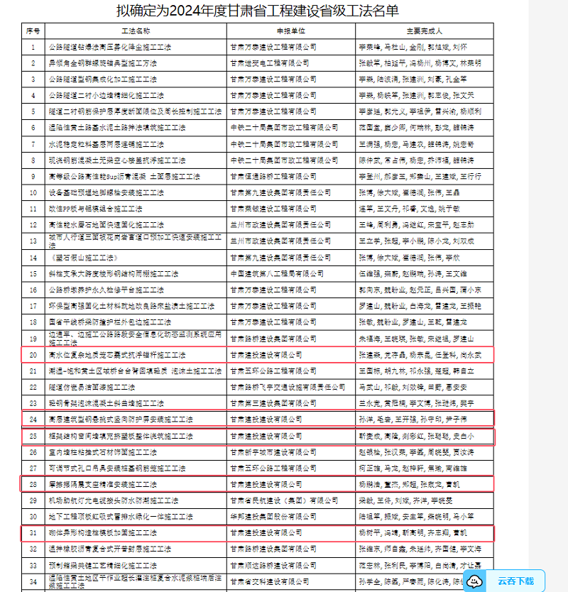 圖片 2.png