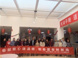 奉獻愛心送溫暖，敬老愛老樹新風