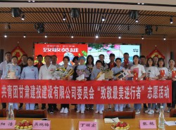 致敬！最美逆行者！——建設公司團委慰問援鄂醫療隊員并開展座談
