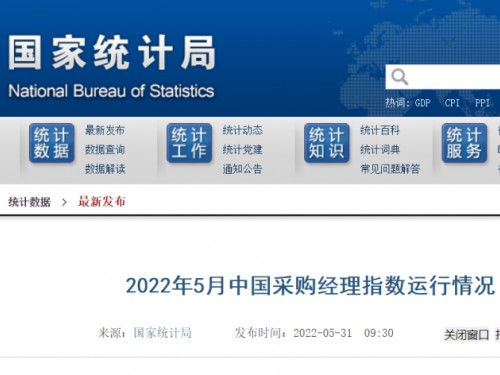 【行業資訊】建筑業繼續擴張！國家統計局發布最新建筑業商務活動指數！
